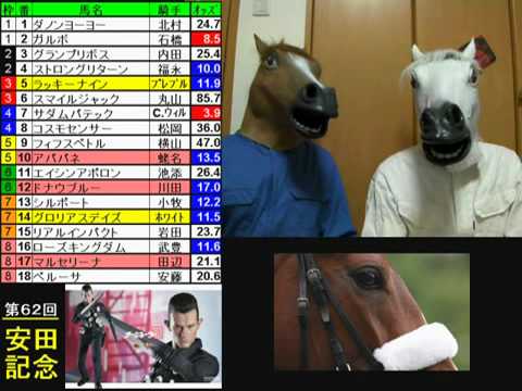 【競馬予想2012】GⅠ安田記念【種馬兄弟】