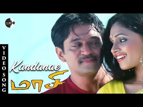 Kandanae Tamil Song | Maasi Tamil Movie | Arjun | Archana Gupta | Hariharan Hits | Track Musics