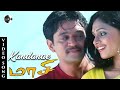 Kandanae Tamil Song | Maasi Tamil Movie | Arjun | Archana Gupta | Hariharan Hits | Track Musics
