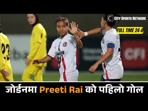 Preeti Rai Scores Her First League Goal | Etihad FC Win 24–0 Jordan Women’s Pro League | Nepal Star