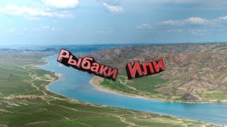 Рыбалка на реке или за баканасом