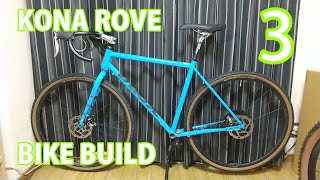 グラベルロードバイク組みます part3【KONA ROVE】