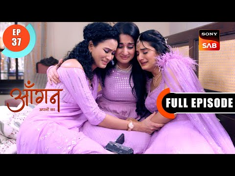 Pallavi's Mother's Tapes | Aangan Aapno Kaa | Ep 37 | Full Episode | 22 Jan 2024