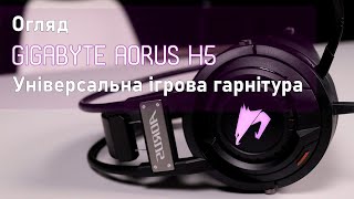 GIGABYTE AORUS H5 - відео 4