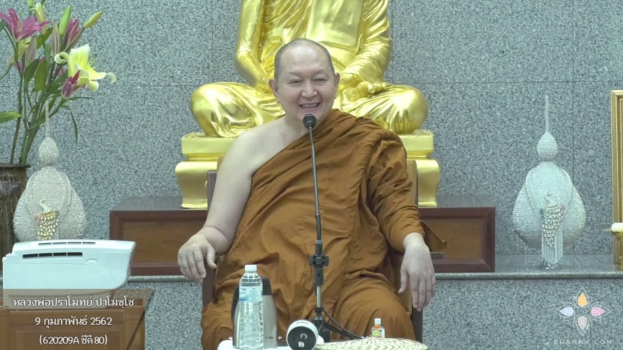 รูปภาพ ดาวโหลด Google Youtube SEO