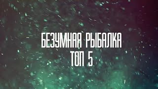 Топ игр про рыбалку на пк 2019