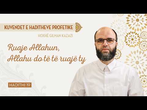 Ruaje Allahun, Allahu do të të ruaj ty - Hadithi 19 - Hoxhë Gilman Kazazi