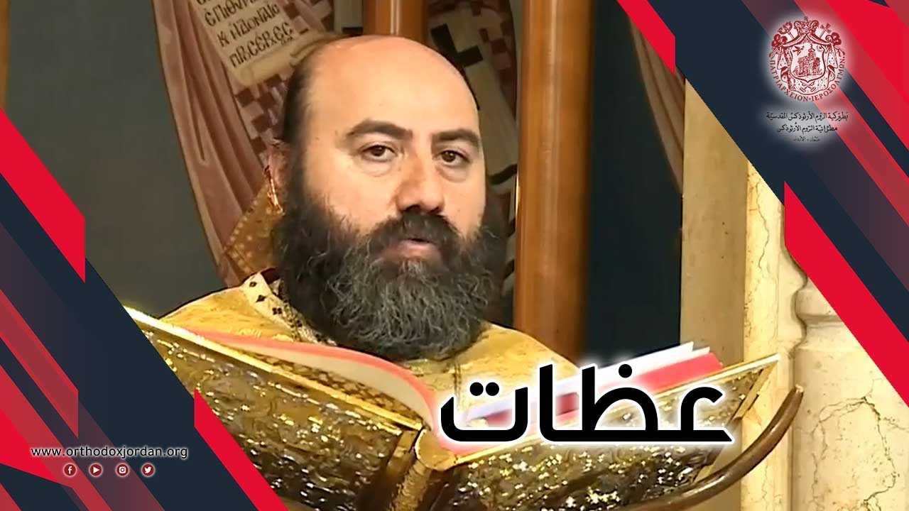 كلمة الله تقول ، انظروا إلى نهاية سيرتهم؛ فتمثلوا بإيمانهم
