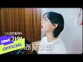 [스근한 발라드] ep.2 임가영(Im Ga Young)_그 밤 아래 우리 둘(Under the Same Night)