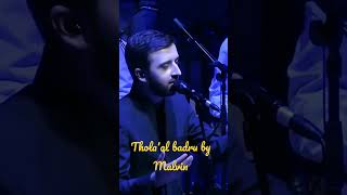 Download lagu Thola'al badru by Malvin mp3