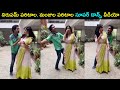 Actor Nirupam Paritala And Manjula Superb Dance Video Star Mantra