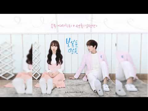 [INSTRUMENTAL] Yuju(유주 (여자친구)), Sunyoul(선율 (업텐션)) - Cherish(보일 듯 말 듯)