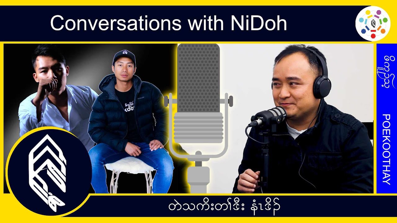 Be prepared for an opportunity at any time (#Poekoothay)