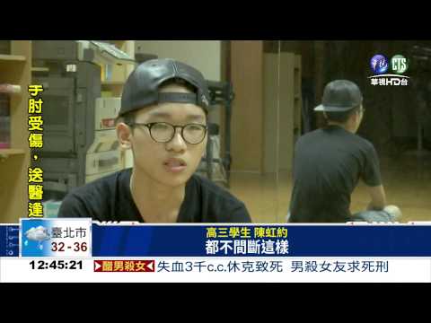 校園霸凌加劇 學子舉牌抗議