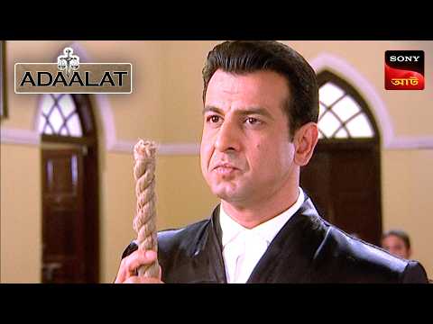 Adaalat | আদালত | Ep 30 | 6 Jan 2025 | Full Episode