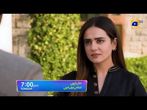 Maa Nahi Saas Hoon Main Episode 76 Promo | Tonight at 7:00 PM Only On Har Pal Geo