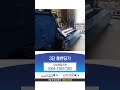 3-roll bending machine, 3-roll bender, 3-roll roller bender Video Thumbnail