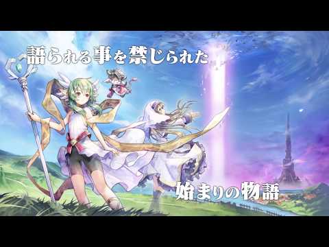 イルーナ戦記オンライン MMORPG Video