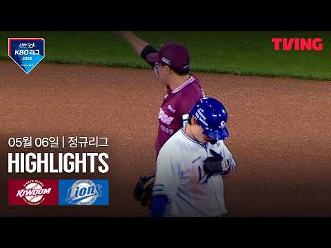 삼성 VS 키움 2:1 KBO 스포츠하이라이트