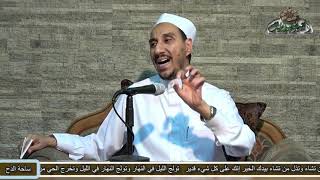 7 الدكتور مختار محسن. (الجزء الثاني) الوحدانية (الخريدة البهية)(ساحة الدح)