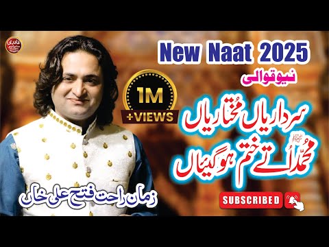 Best Qawali | Sardariyan Mukhtariyan  | Zaman Rahat Fateh Ali Khan | Urse Rasool Pur Jattan 2025