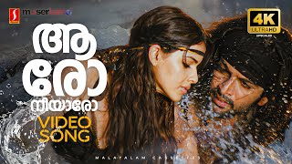 Download lagu Aaro Nee Aaro 4K Video Song | Urumi | Prithviraj | Genelia D'Souza | KJ Yesudas | Shweta Mohan mp3 Download lagu Aaro Nee Aaro 4K Video Song | Urumi | Prithviraj | Genelia D'Souza | KJ Yesudas | Shweta Mohan mp3