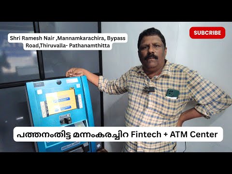 Mr Ramesh Nair Pathanamthitta