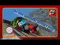 Blue Mountain Mystery Song