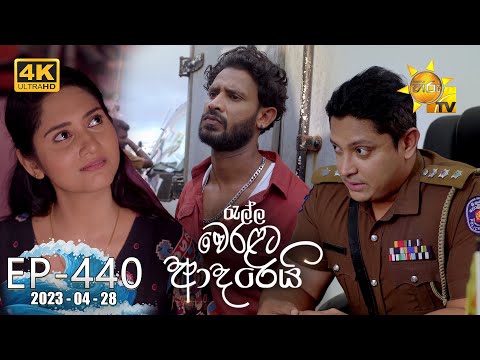 Hiru TV