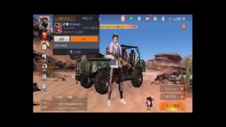 荒野行動ライブ