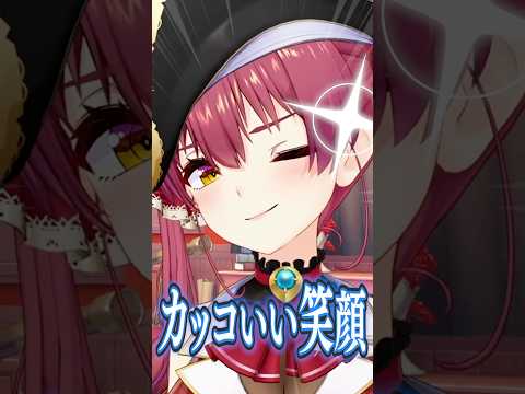 最新技術のアップデートで顔が良すぎるマリン船長wwww #short