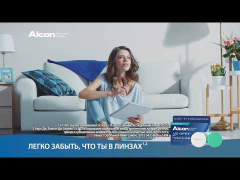 Миниатюра изображения товара Комплект контактных линз Air Optix HydraGlyde Sph-0.50 R8.6 D14.2 (3шт)