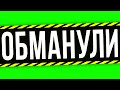 ЭТО КОНЕЦ .... 