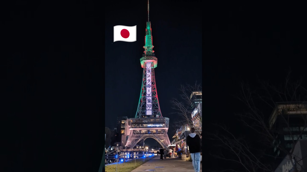 YouTube Short thumbnail