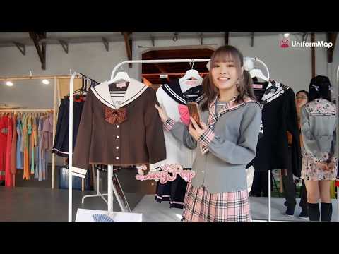 歡迎來 2017 台北魅力展參觀日本制服廠商 Lucypop 的攤位喔!