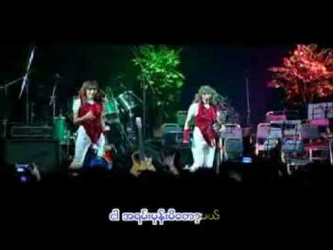 Yee Sar Htar Tae A Ywel