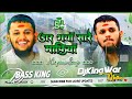 Dar Gaya Sare Mafia Durlabh Kashyap Ke Song Harniya Dj Remix Jap Naam Bhole Ka Djkingwarmusic