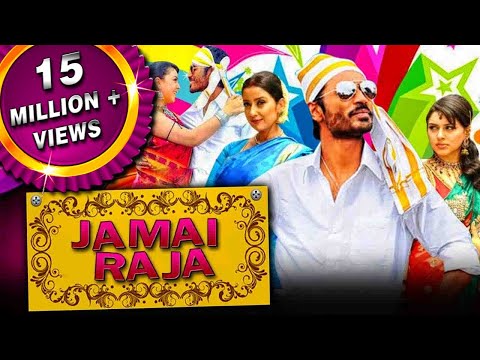 Jamai Raja (Mappillai) Full Hindi Dubbed Movie | Dhanush, Hansika Motwani, Manisha Koirala