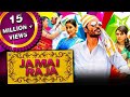 Jamai Raja Mappillai Full Hindi Dubbed Movie Dhanush Hansika Motwani Manisha Koirala