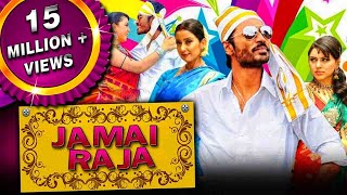 Jamai Raja (Mappillai) Full Hindi Dubbed Movie  Dh