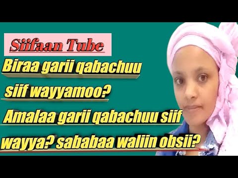 Bifaa garii qabachuu siif wayyamoo?Amalaa garii qabachuu siif wayya?sababaa waliin obsii?