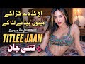 Aj Kad Dy Karaky Menu Bed Te Lita K Titlee Jaan Hot Mujra 2026 Hot Dance Classic Studio