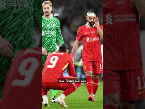 نيوكاسل يتوج لأول مرة بكأس الرابطة الإنجليزية