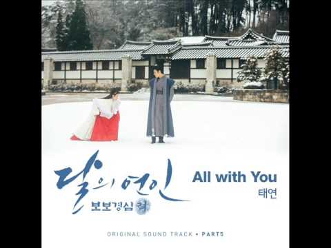 TAEYEON (태연) - All With You (Instrumental) [Moon Lovers : Scarlet Heart Ryo OST Part.5]