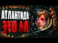ИГРА КОТОРАЯ ЗАСТАВИЛА МЕНЯ БОЯТЬСЯ ГЛУБИНЫ STASIS BONE TOTEM