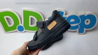 D.D.Step Туфлі H078-51984M Royal Blue