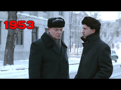 1953💥ЗA НАС С ВАMИ. Фильм 2023