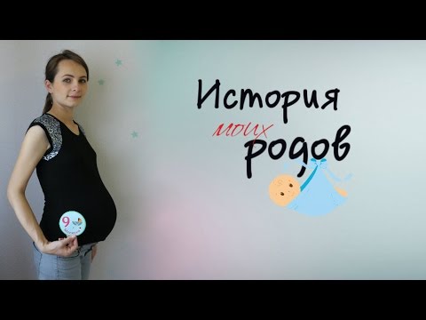 История моих РОДОВ + Кадры с ВЫПИСКИ #междунамидевочками