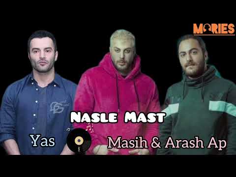 Nasle Mast_Yas Ft Masih & Arash Ap  نسلِ ماست_یاس با مسیح و آرش
