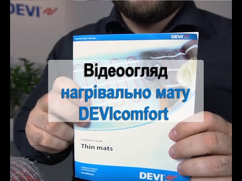 Видео